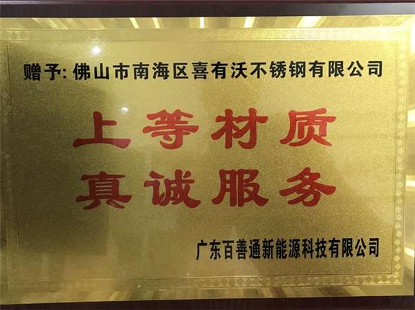 佛山不锈钢装饰管上等材料