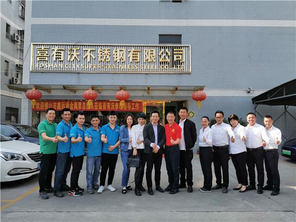 鑫远通精英团队与喜有沃团队合影