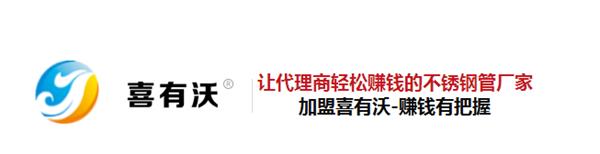 304装饰焊管批发代理