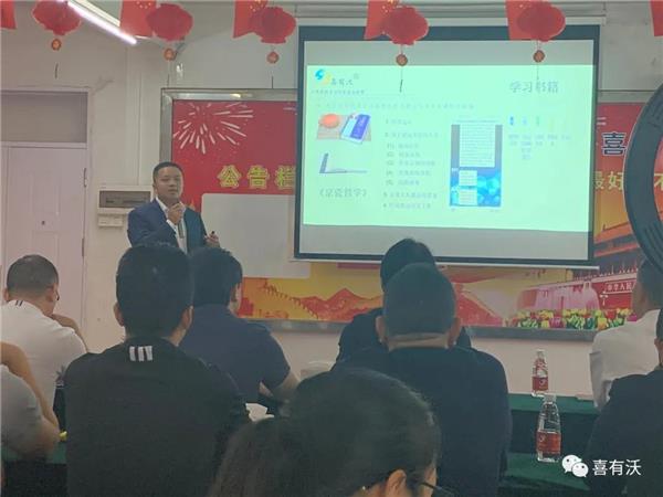 感谢广东盛和塾葛树荣教授和塾友老师来喜有沃不锈钢参观指导