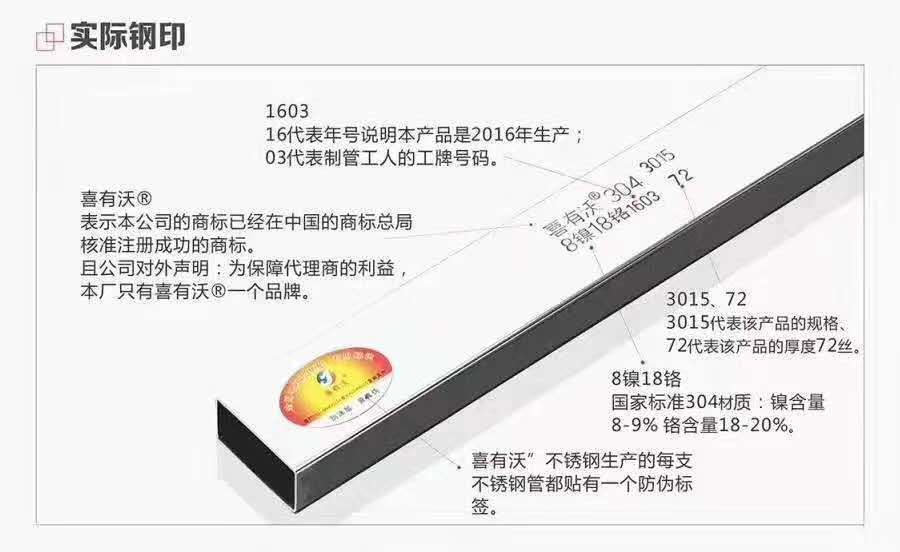 佛山304不锈钢管厂家