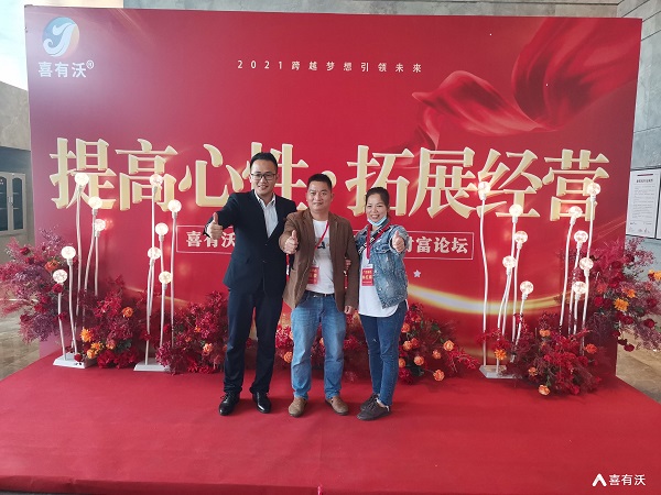 喜有沃浦北韦总